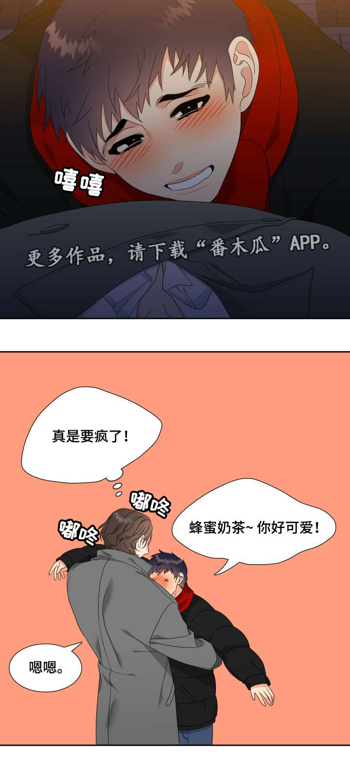 第18话8