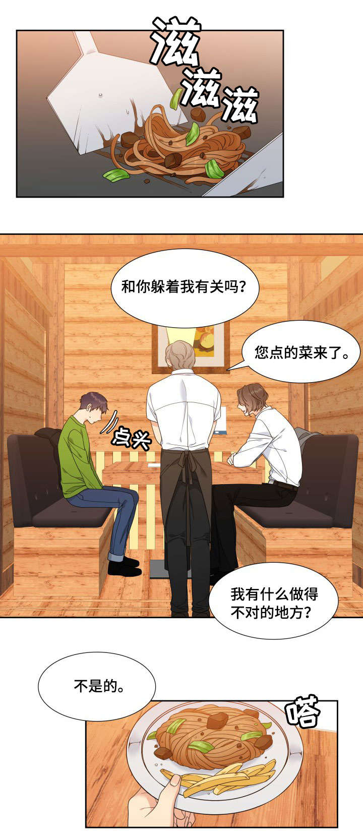 第18话0