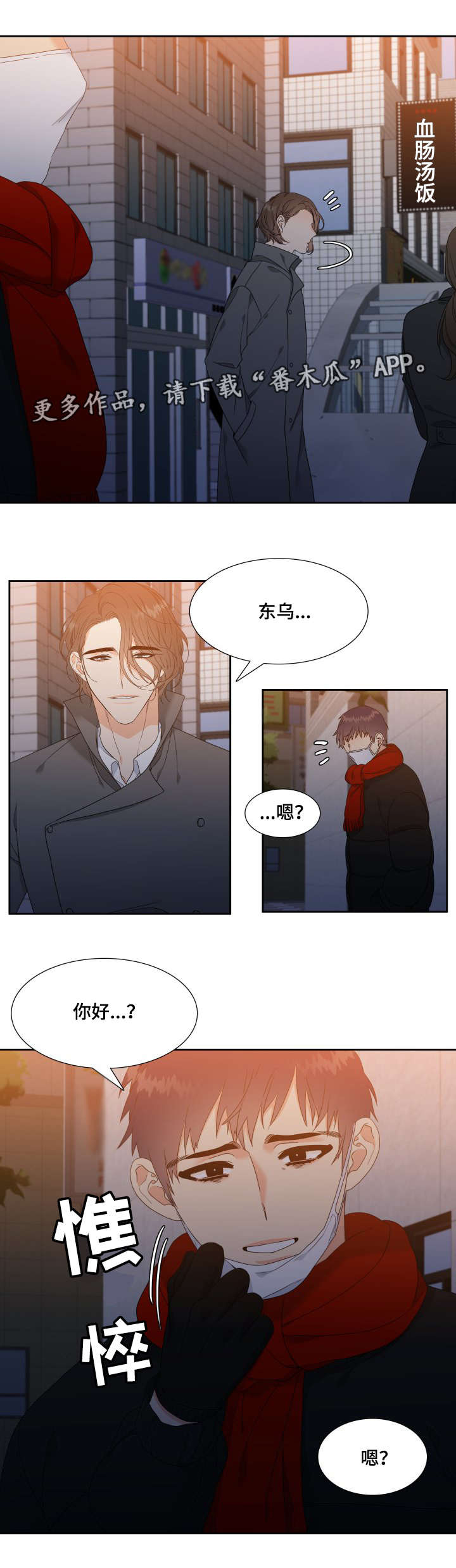 第17话8