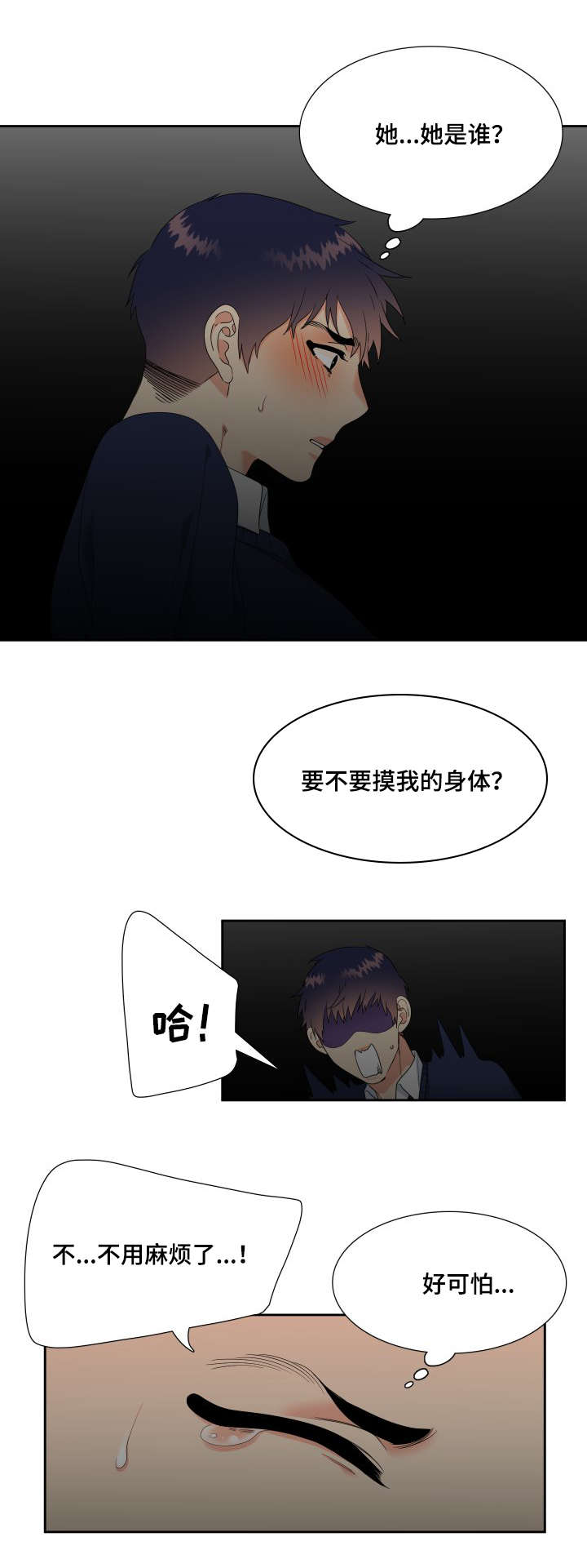 第17话1