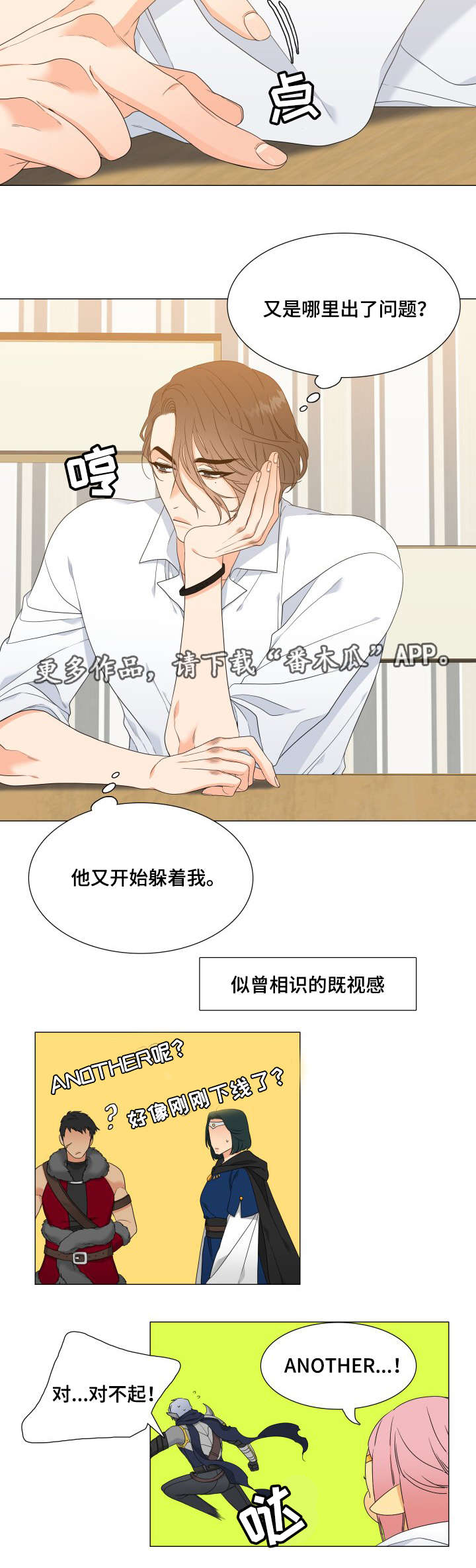 第17话5