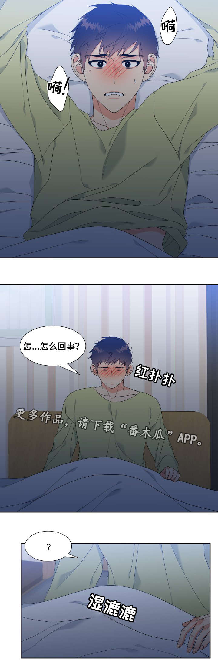 第17话3
