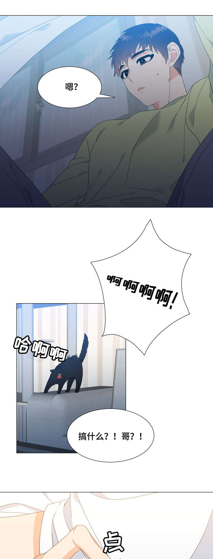 第17话4