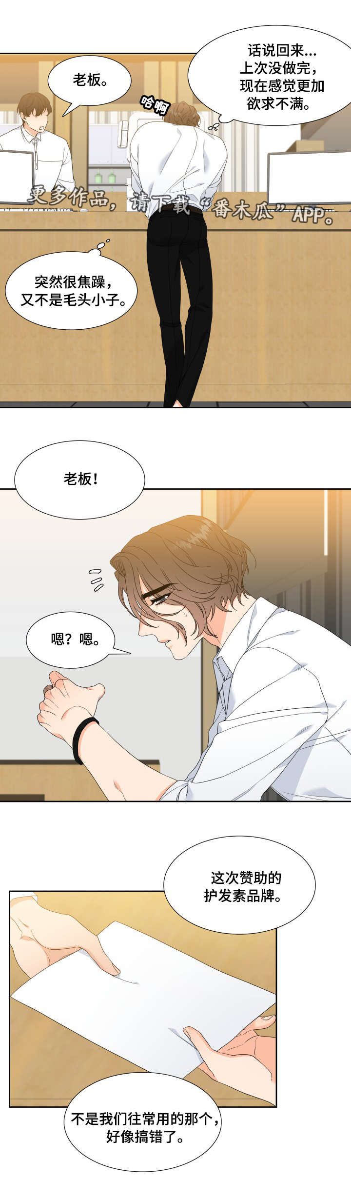 第17话6