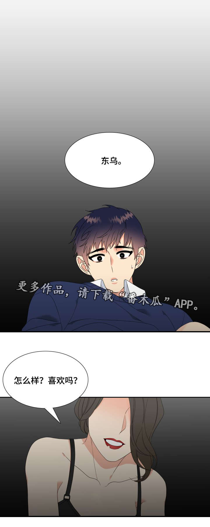 第17话0