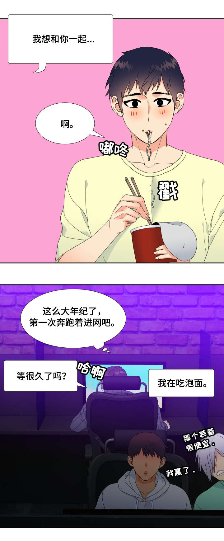 第16话7