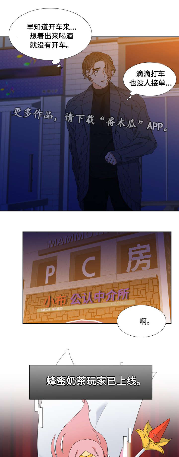 第16话5