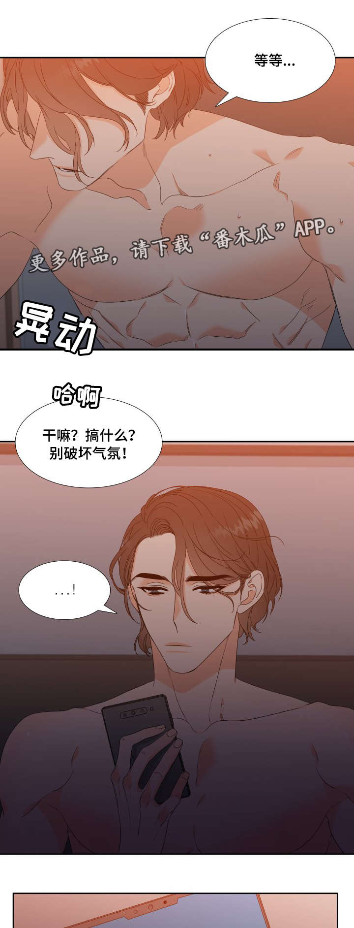 第16话1