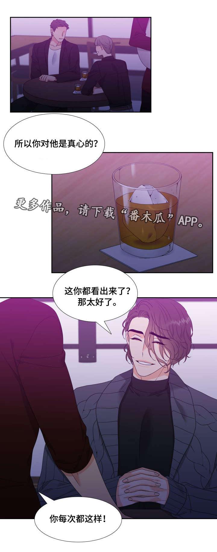 第15话2