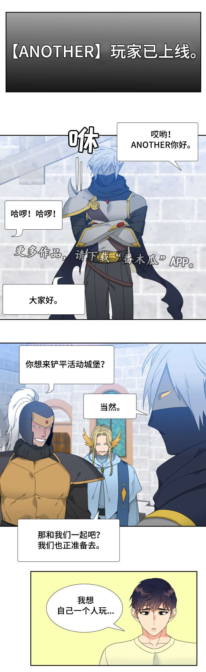 第15话7