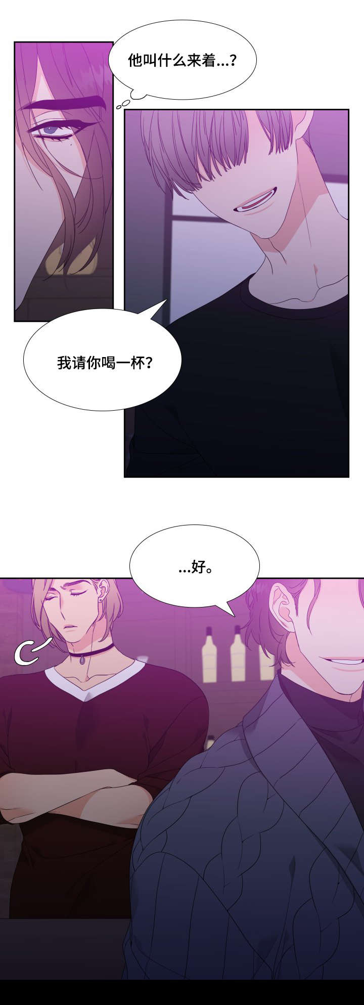 第15话4