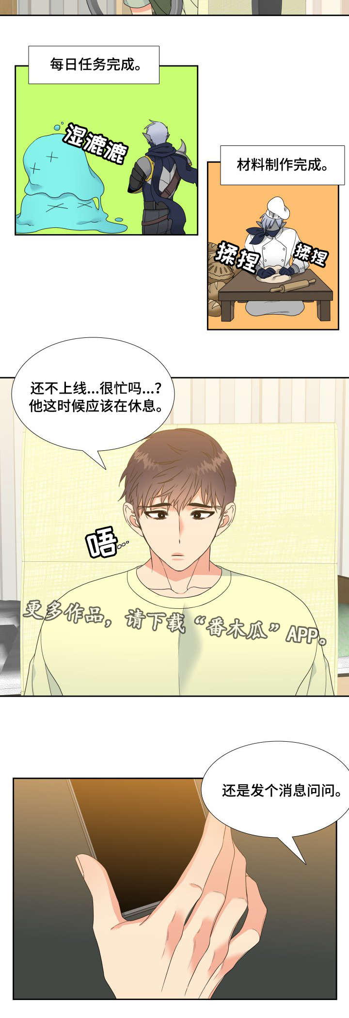 第15话9