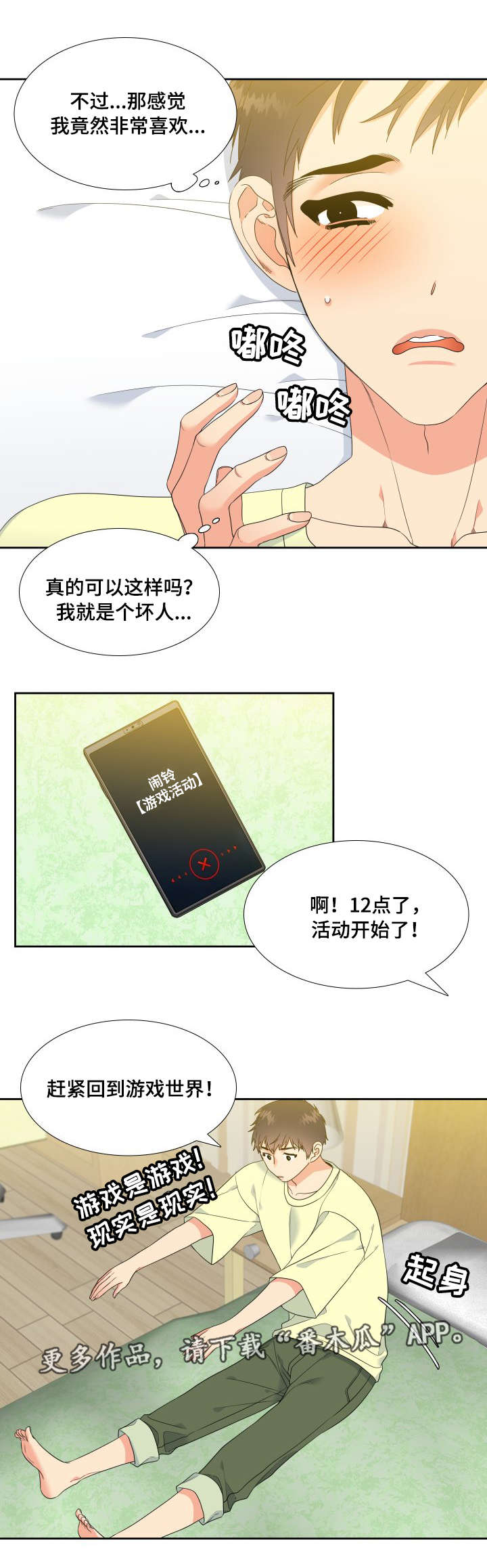 第15话6