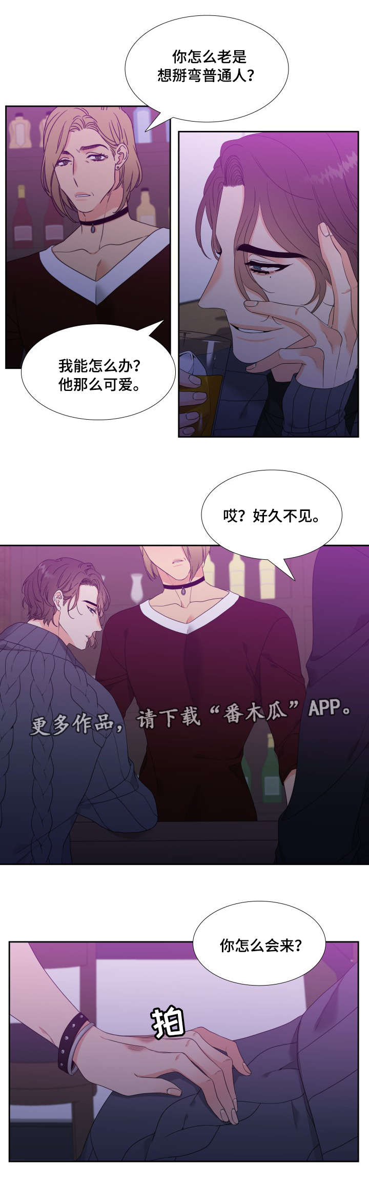 第15话3