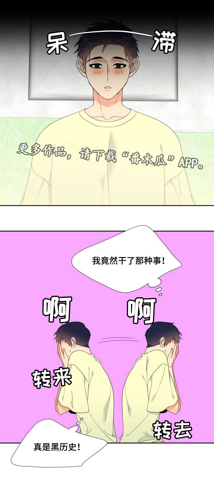 第15话5