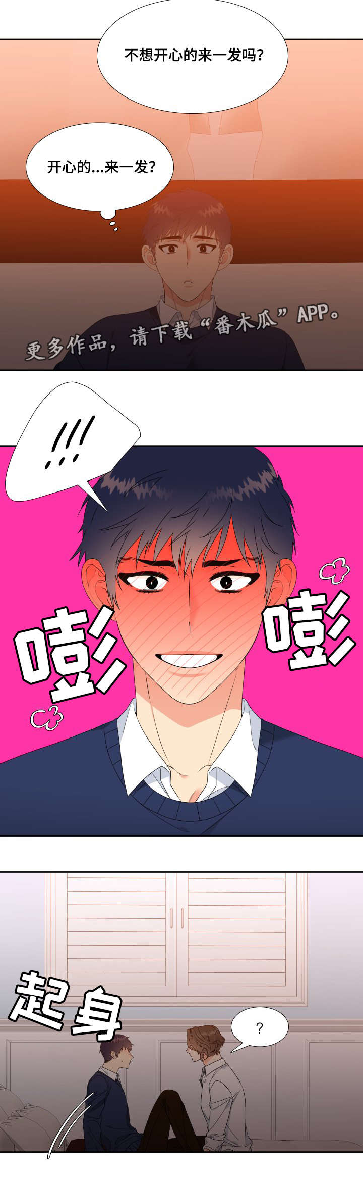 第14话1