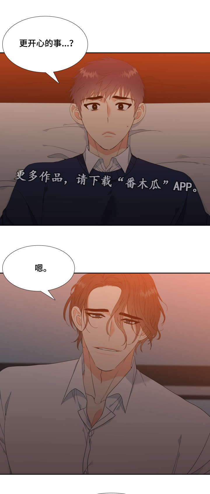 第14话0