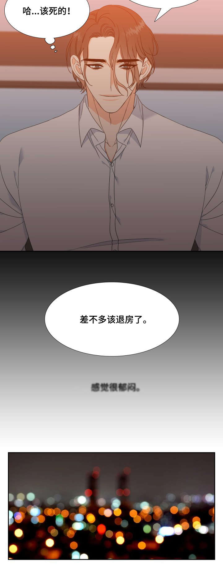 第14话7