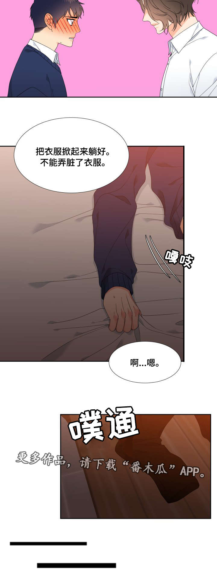 第14话5