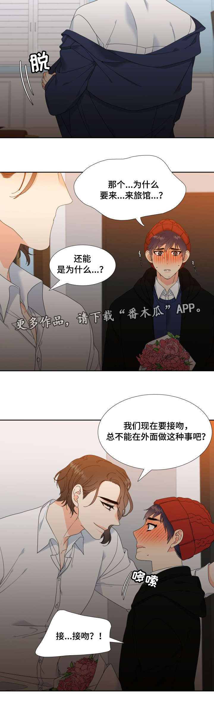 第13话1