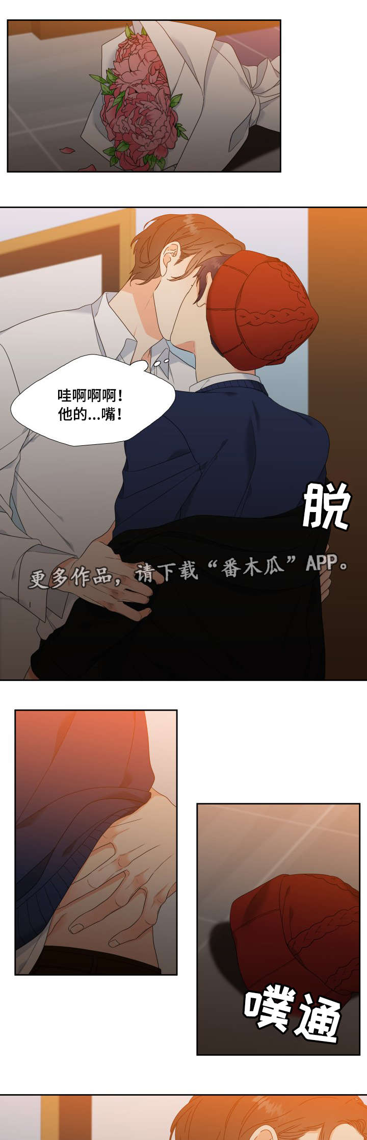 第13话3