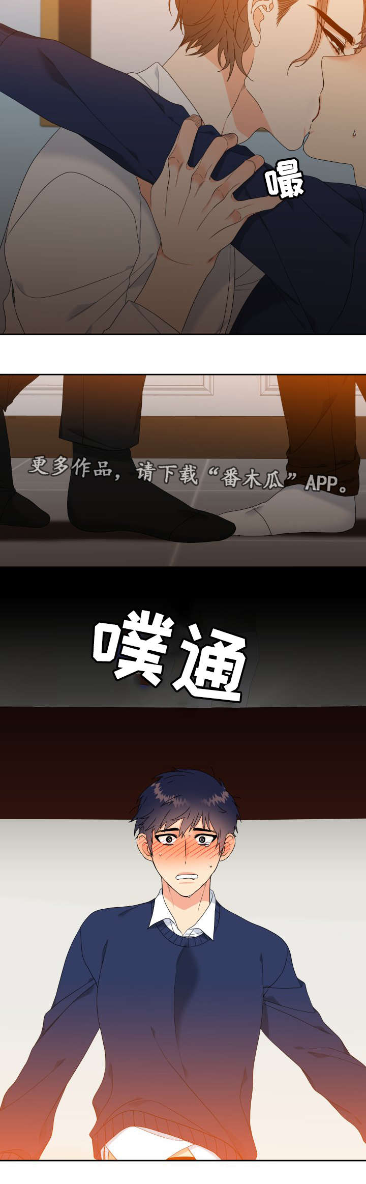第13话4