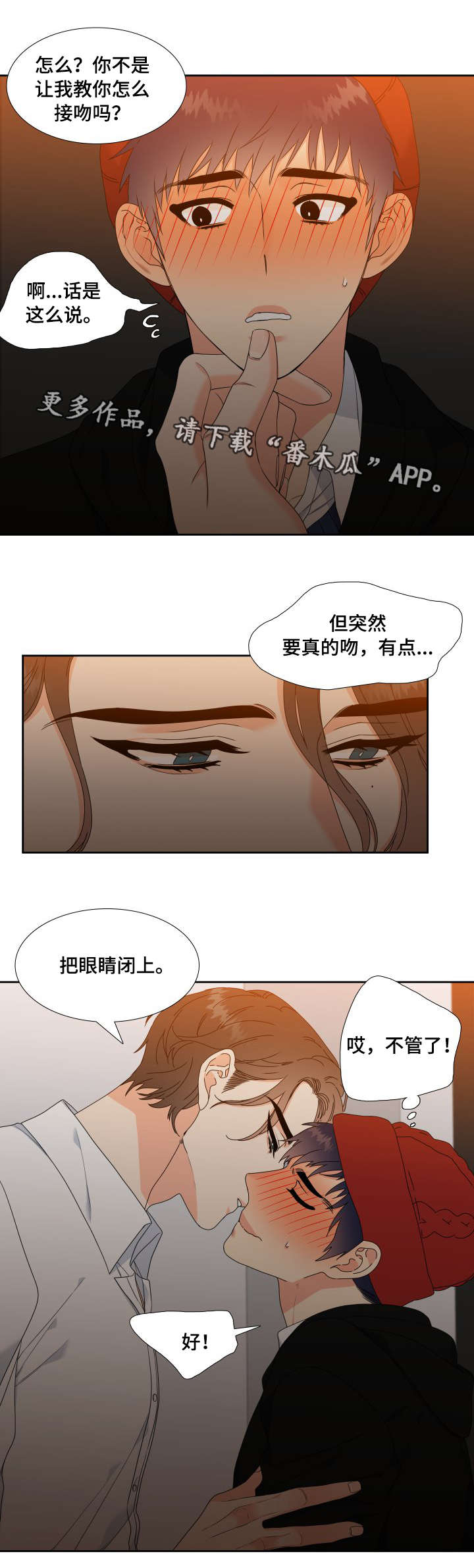 第13话2
