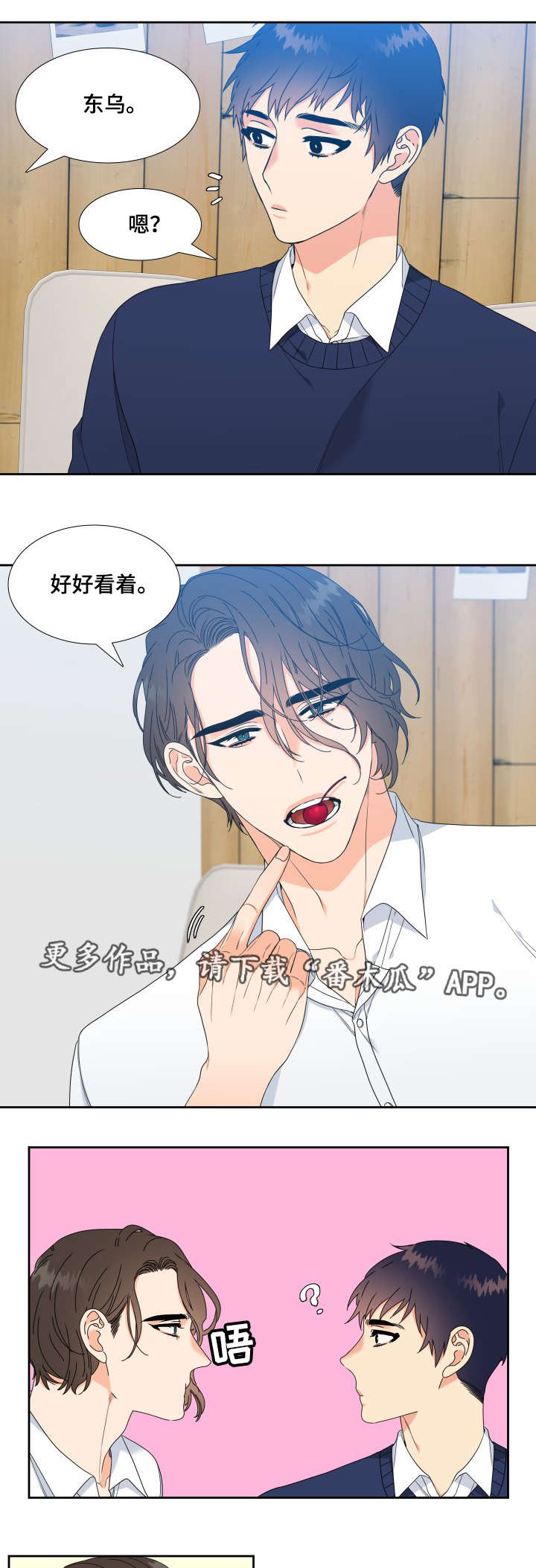 第12话7