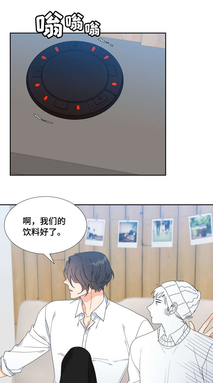 第12话3