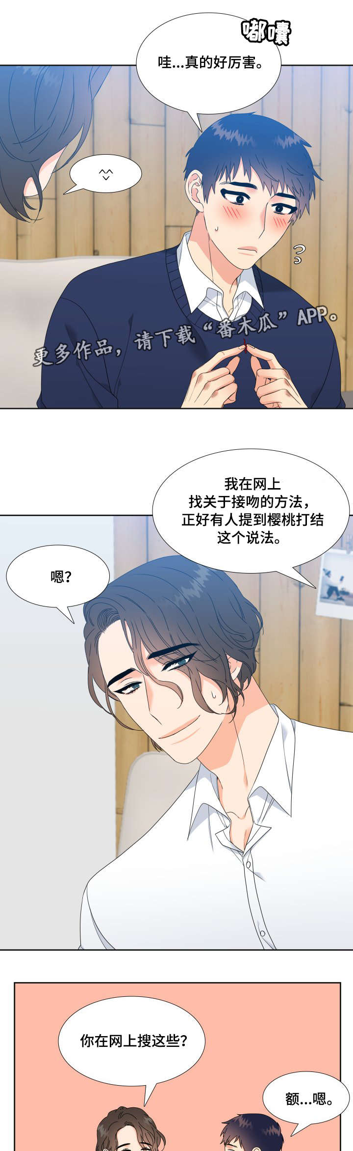 第12话9