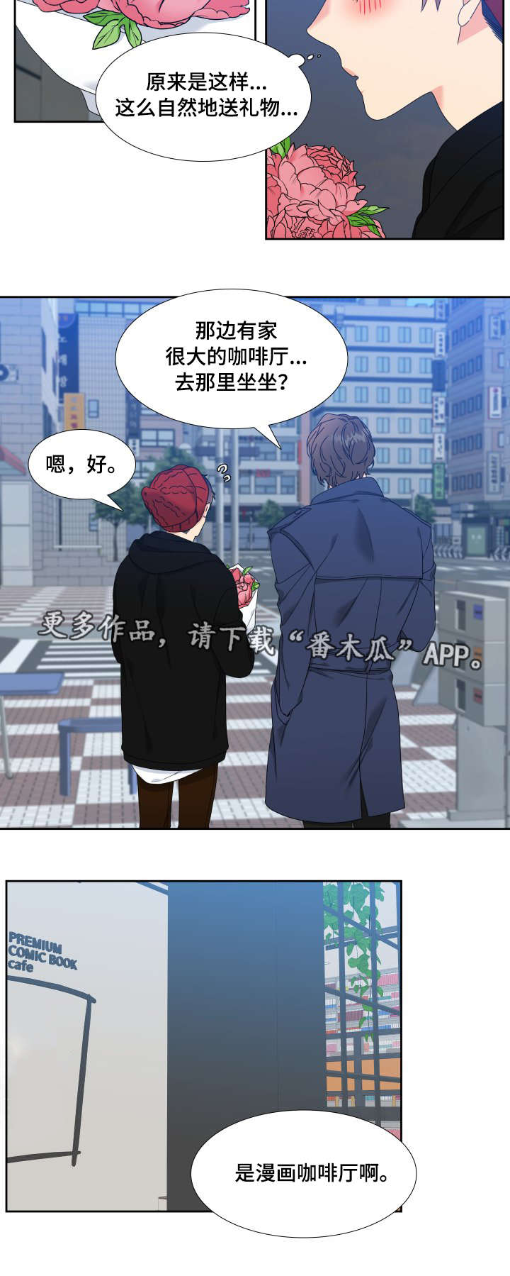 第11话8