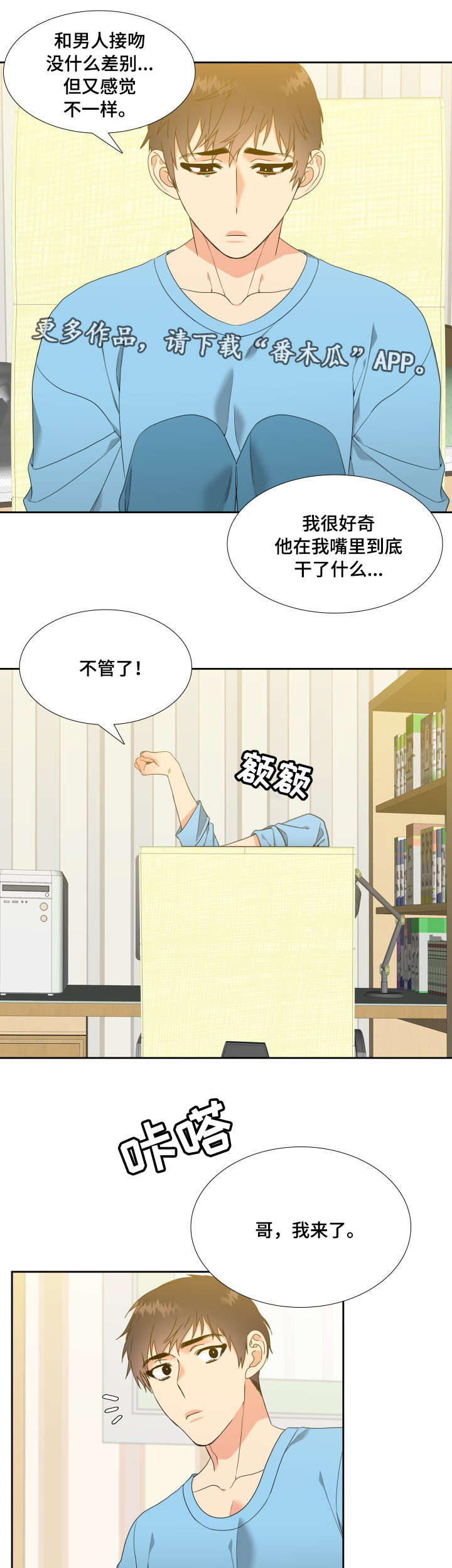 第11话1