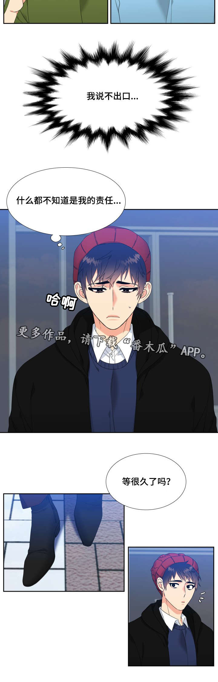 第11话6