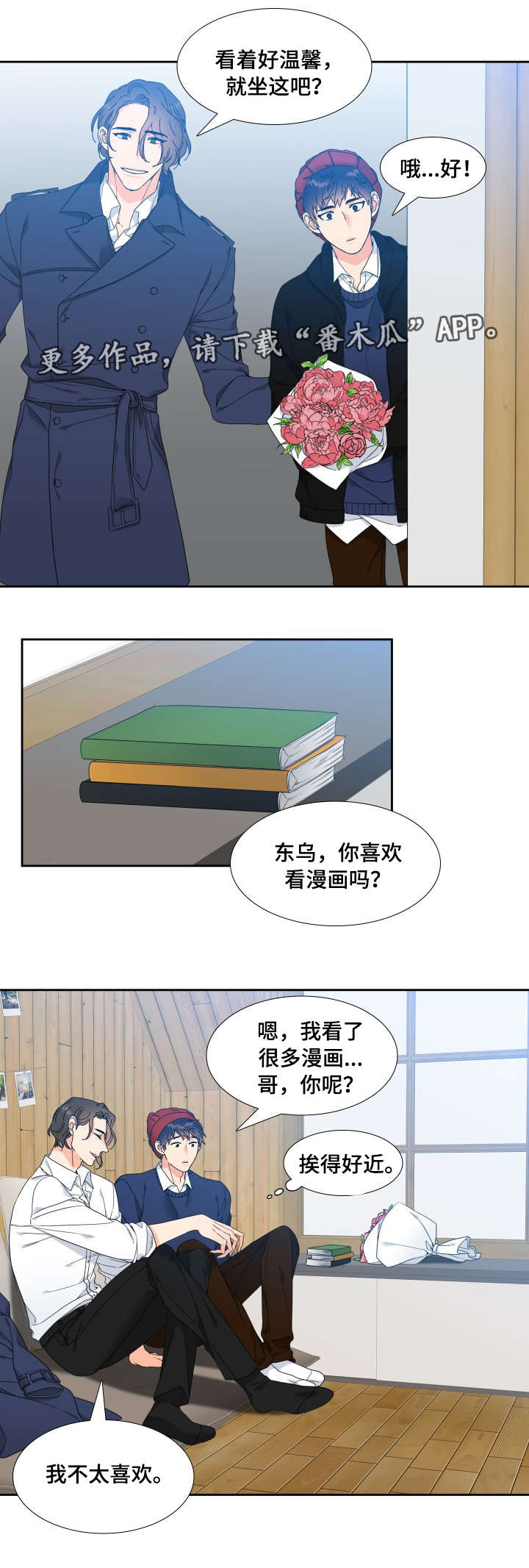 第11话9