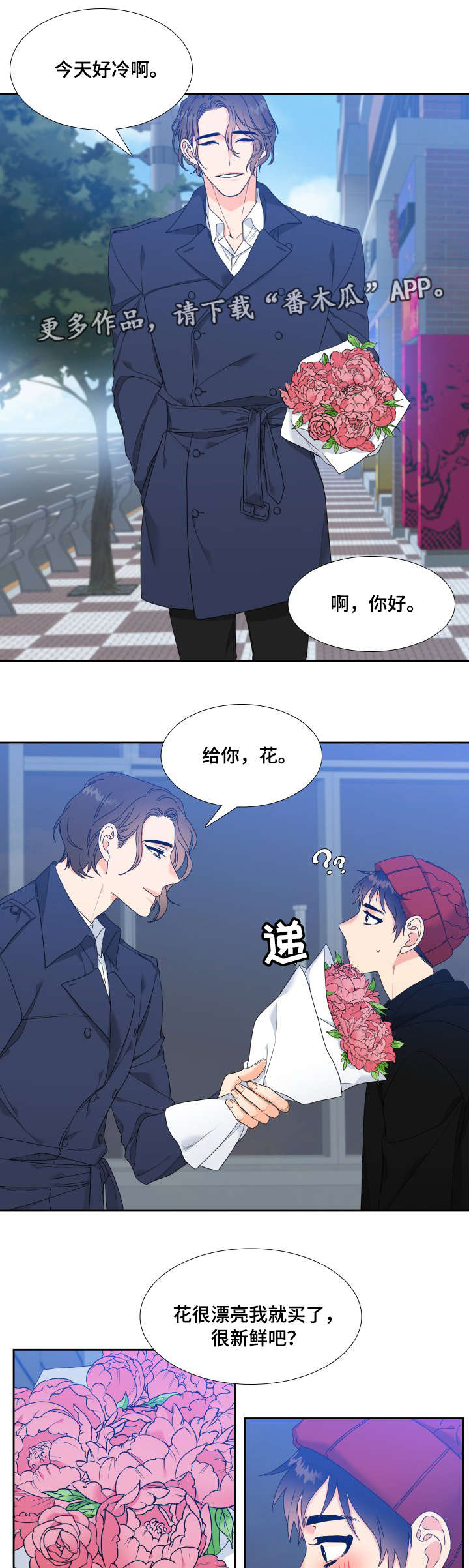 第11话7