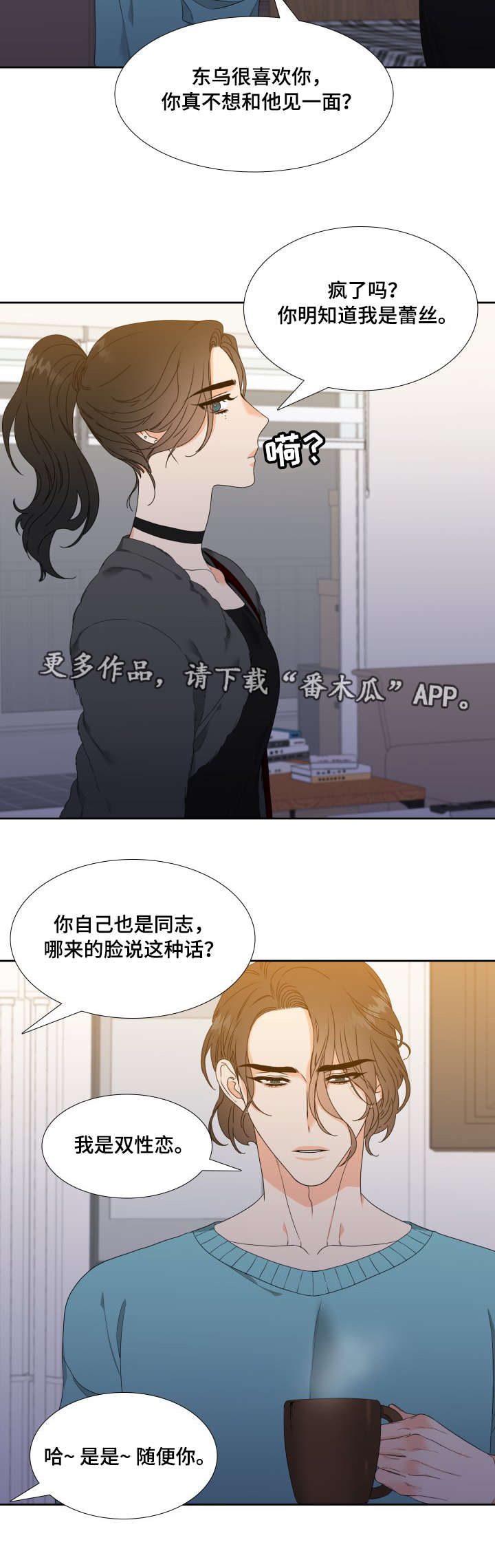 第10话7
