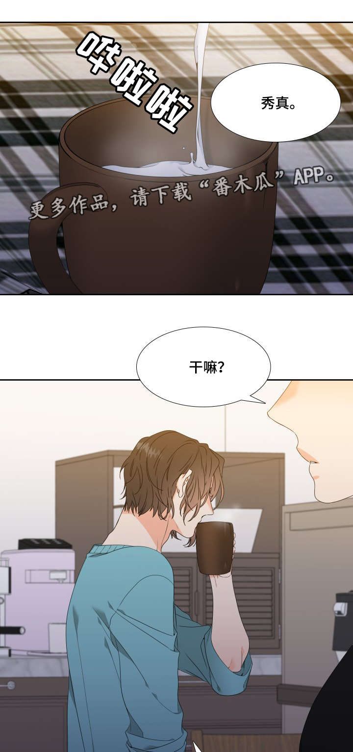 第10话6
