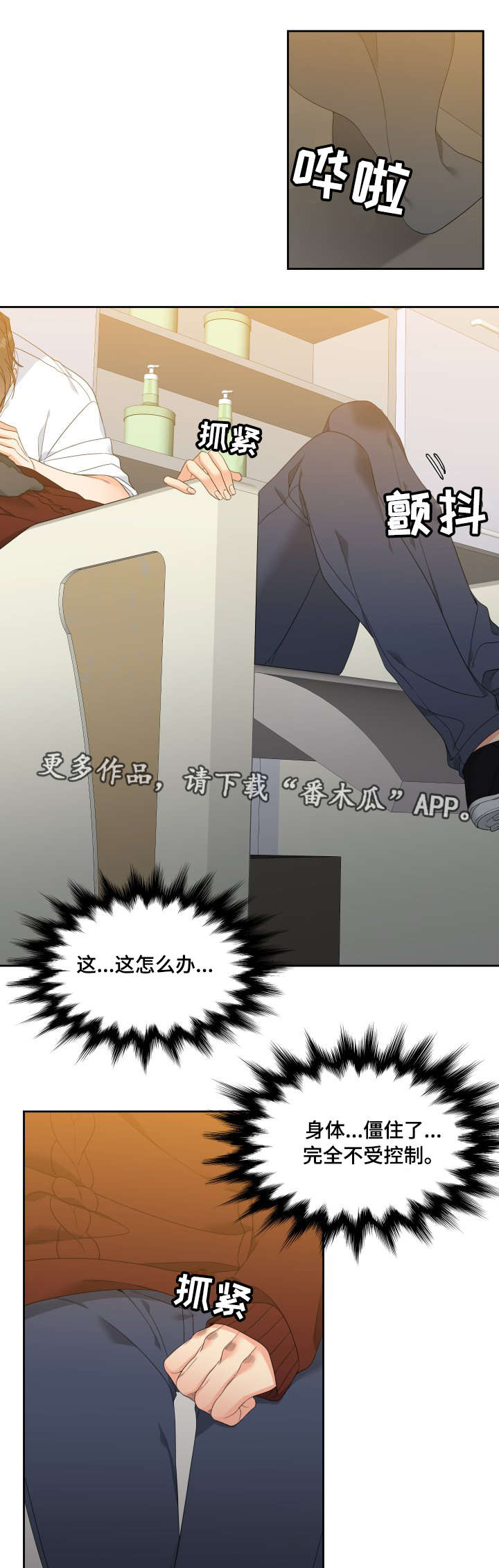 第10话0