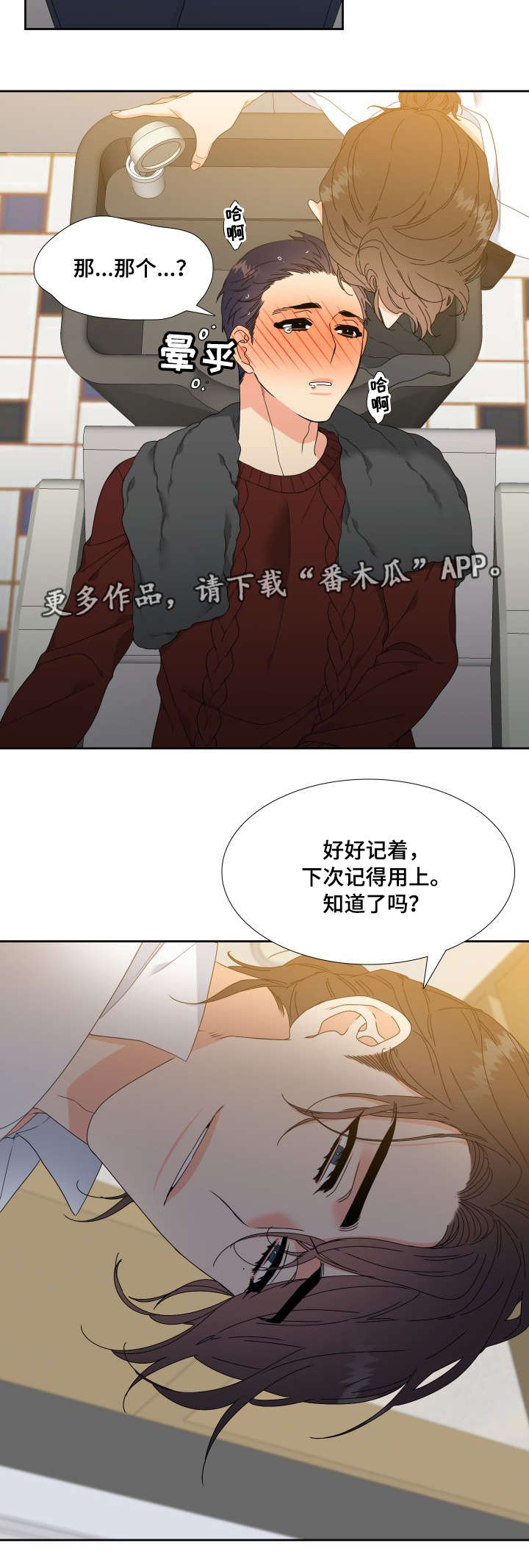 第10话1