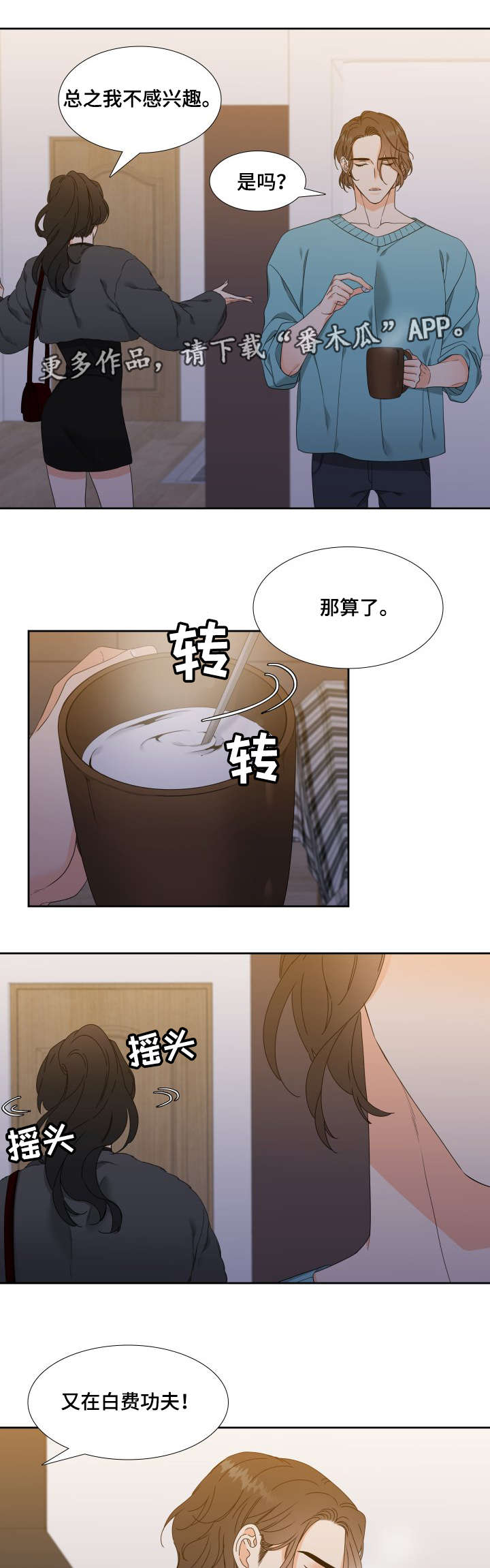 第10话8