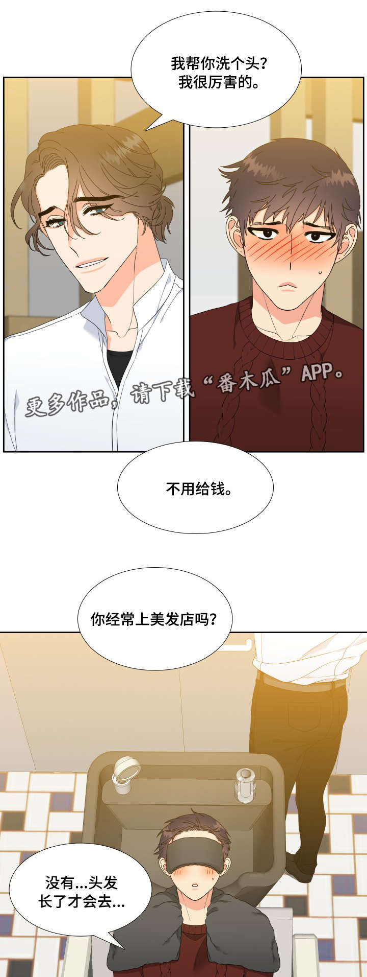 第9话4
