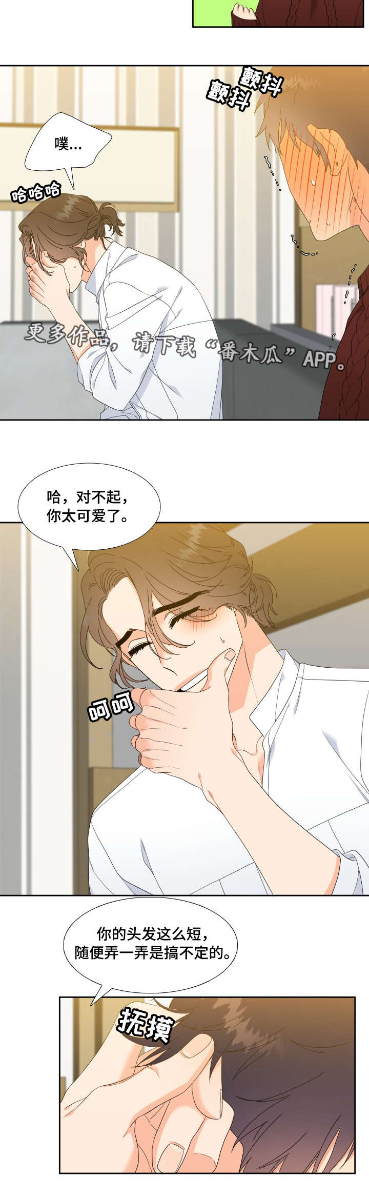 第9话3
