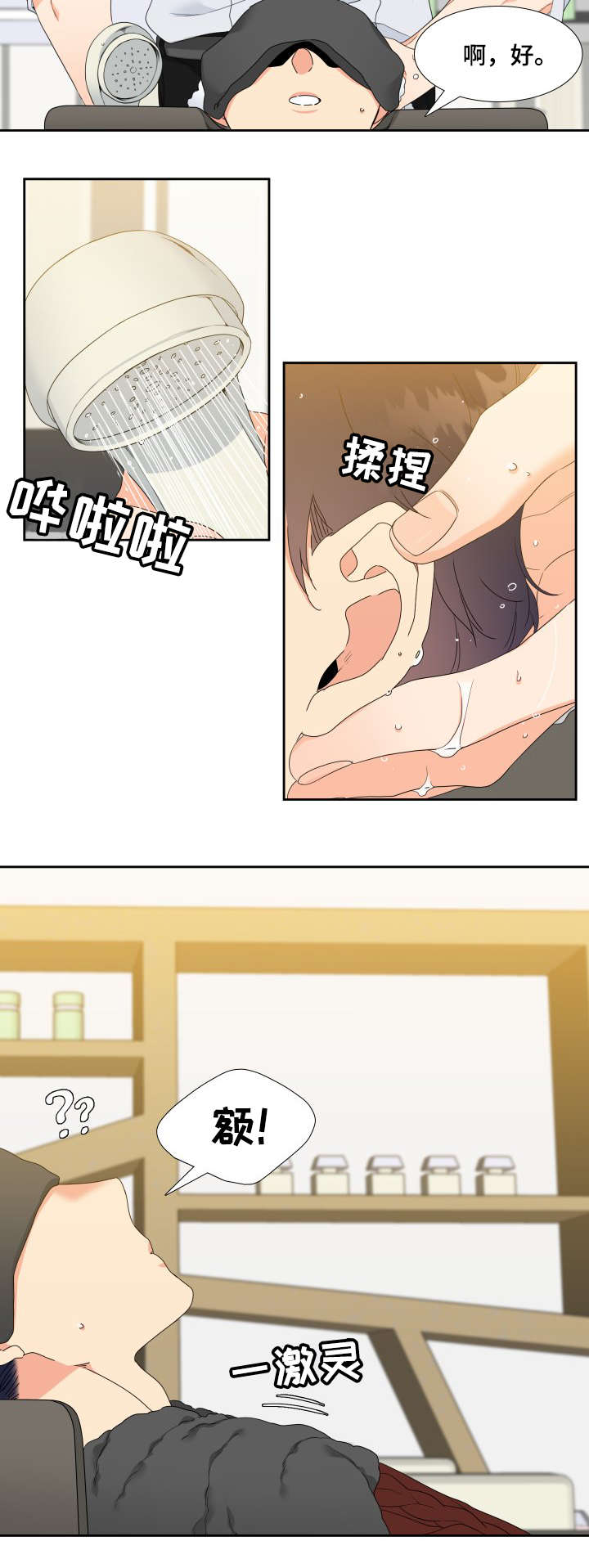 第9话9
