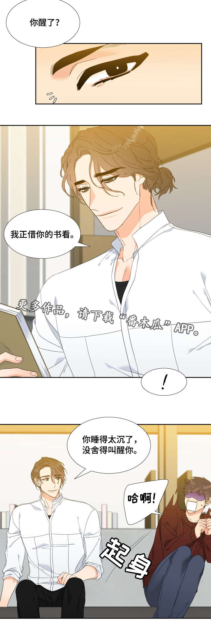 第9话1