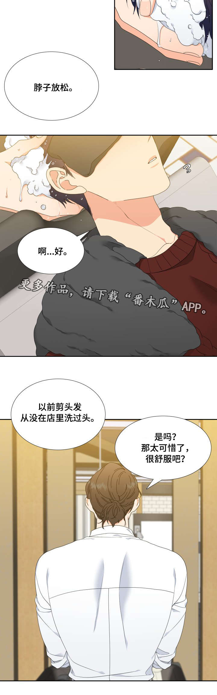 第9话7