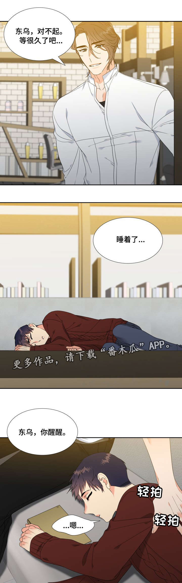 第8话5