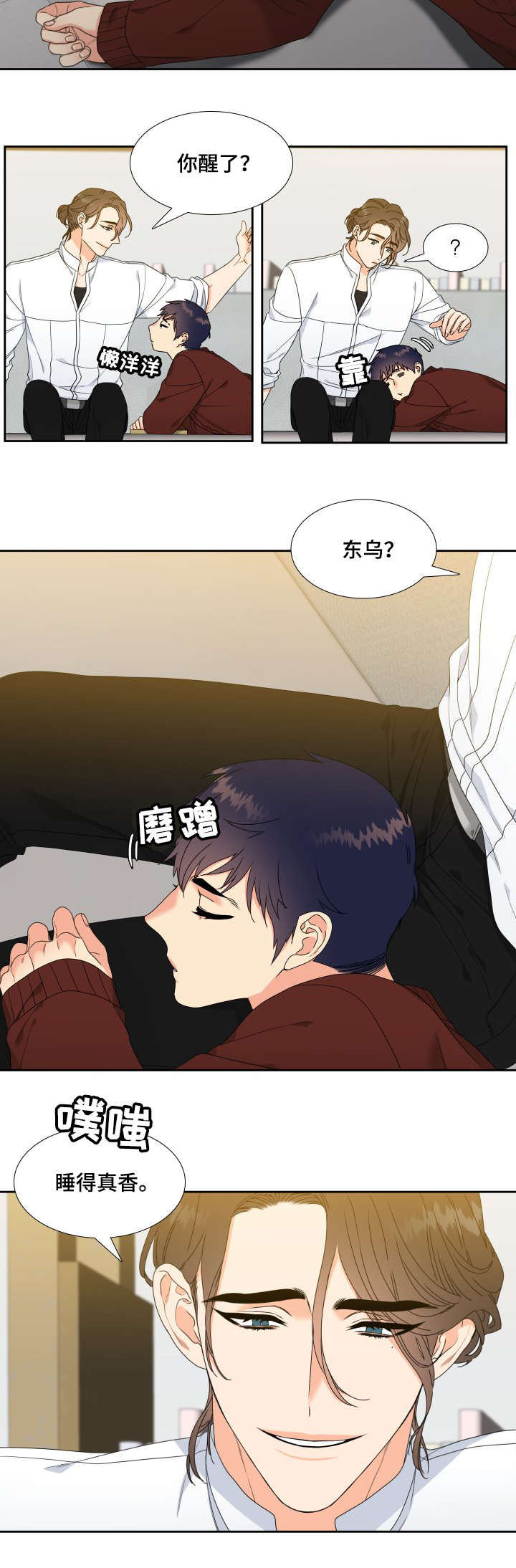 第8话6