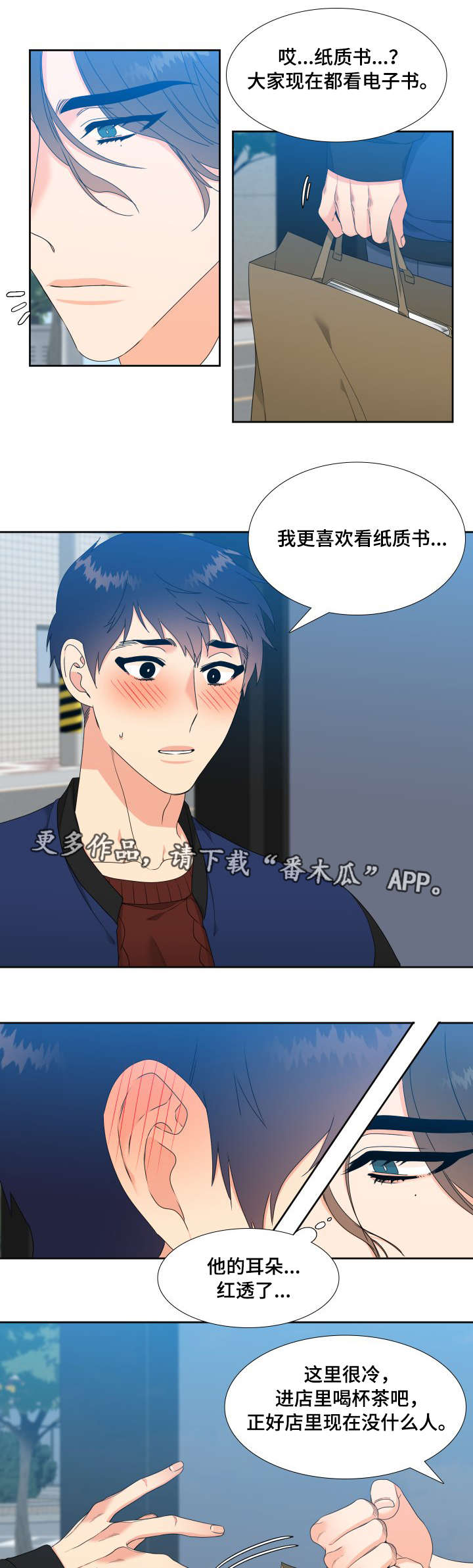 第7话9