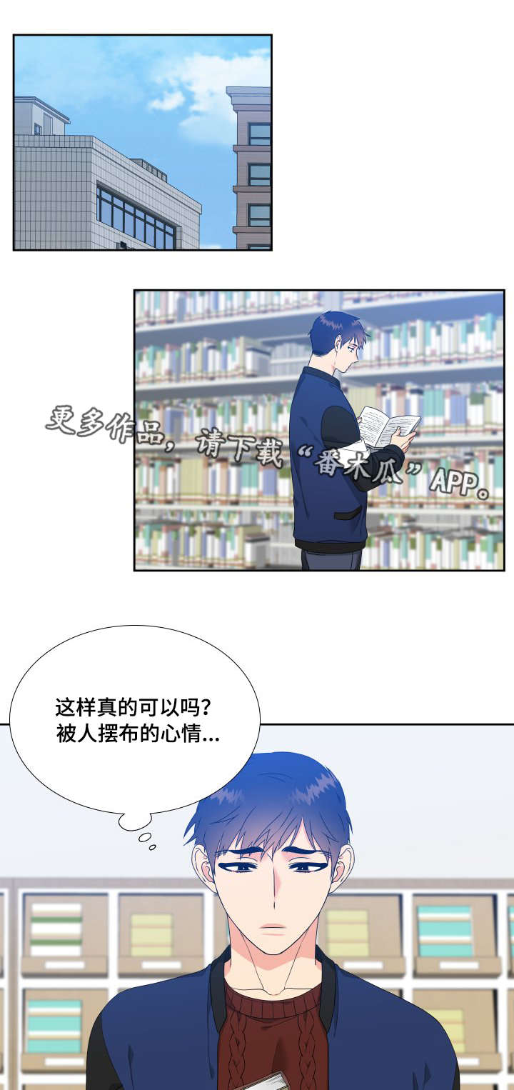 第7话3
