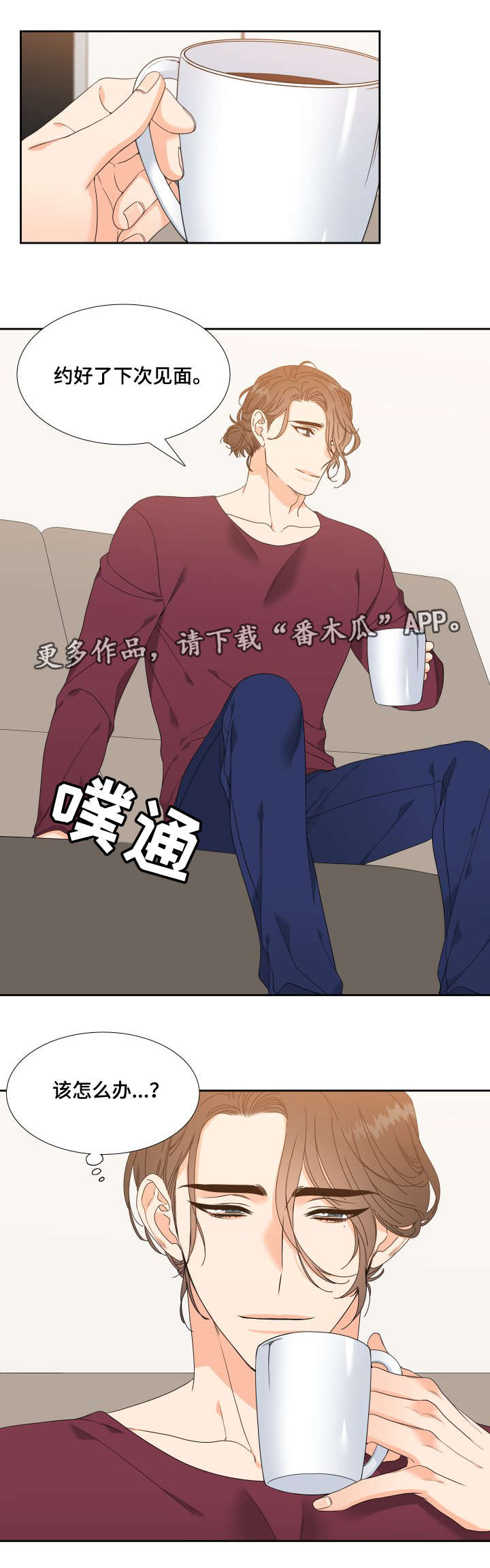第7话0